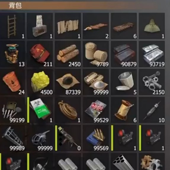 《星球重启》物资有上限吗 物资上限详情介绍