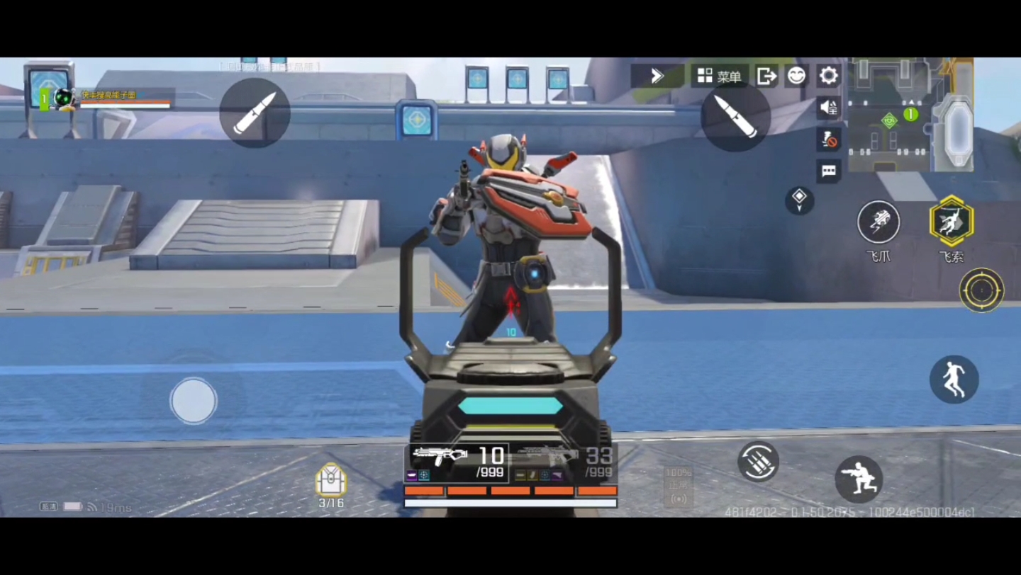 高能英雄里设置怎么调 高能英雄灵敏度怎么调