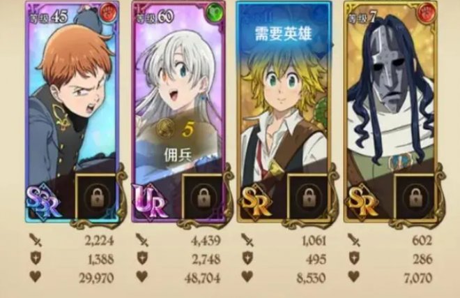 七人传奇最高几级 怎么快速升级