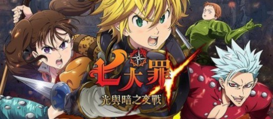 七人传奇光与暗之交战怎么把角色变成币 角色换币方法说明