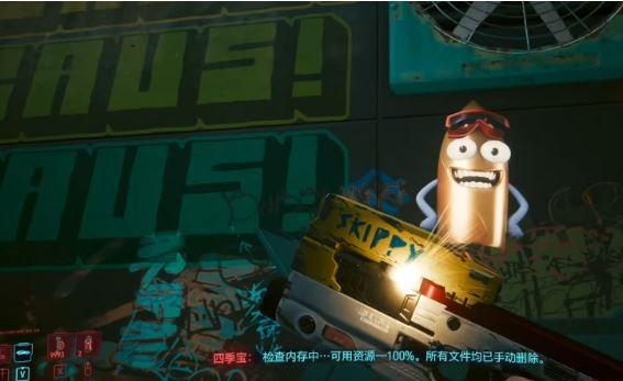 赛博朋克2077四季宝怎么永久锁头 永久锁头步骤介绍