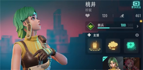 《远光84》英雄阵容推荐-《远光84》英雄搭配技巧