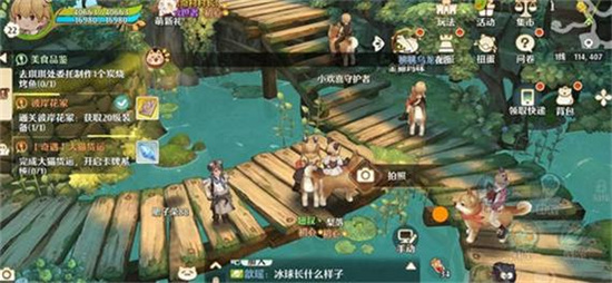 《森之国度》青蛙位置一览-《森之国度》青蛙在哪找