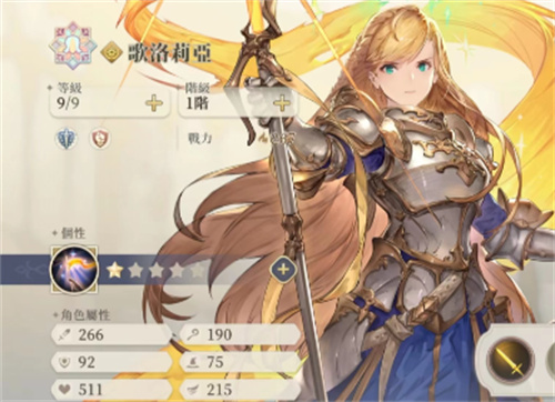《铃兰之剑》歌洛莉亚怎么样-歌洛莉亚技能介绍