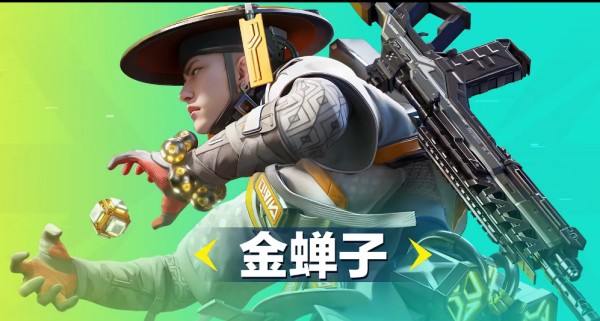 高能英雄金蝉子怎么玩 金蝉子玩法推荐