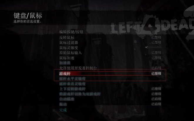 求生之路2能不能用手柄玩 怎么用手柄