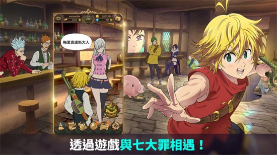 《七人传奇光与暗之战》闪光玛格强度解析-闪光玛格是否值得培养