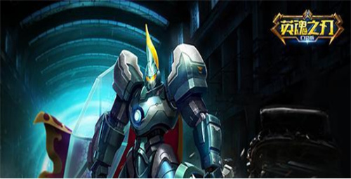 《英魂之刃口袋版》斯巴达出装攻略-斯巴达厉害吗