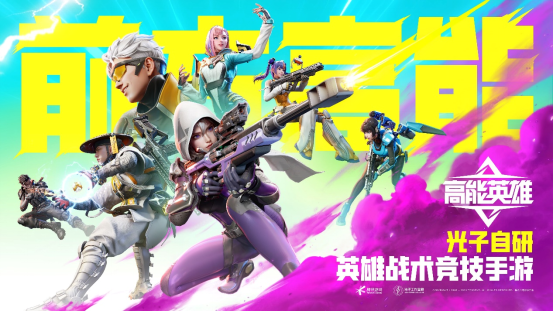 高能英雄无人机怎么用 高能英雄无人机有什么用处