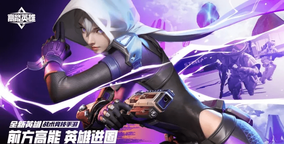 高能英雄锐影怎么玩 高能英雄锐影技能介绍