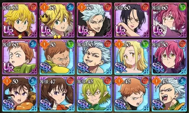 七人传奇光与暗之交战技能大全 技能属性及解析