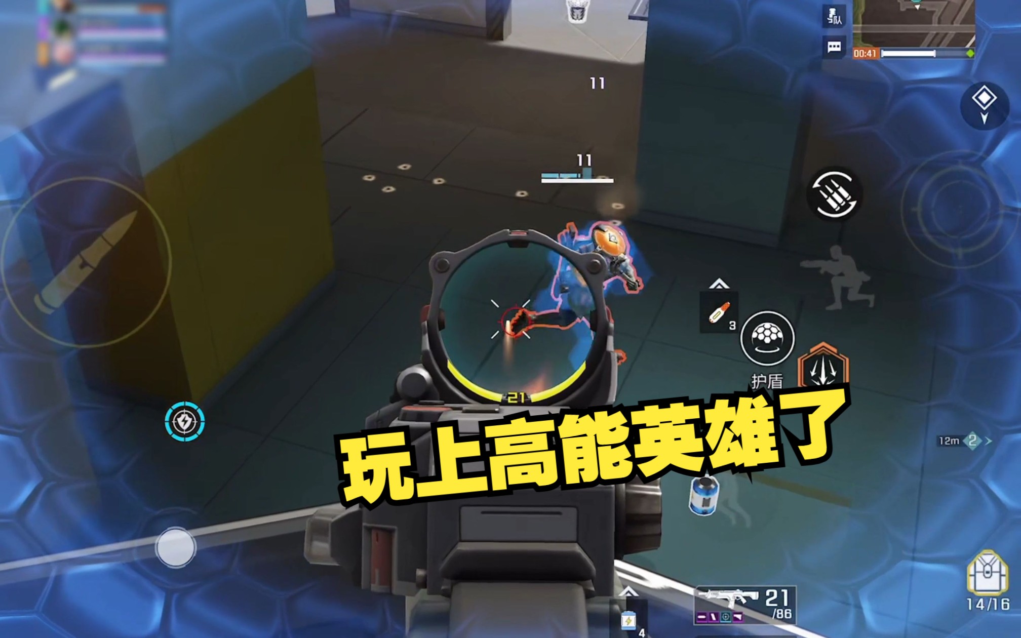 高能英雄团队竞技介绍 高能英雄团竞模式