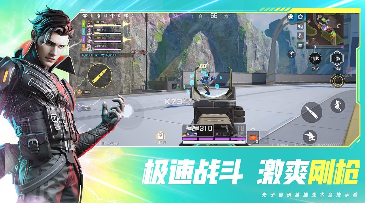 高能英雄枪怎么升星 高能英雄枪的升星方法