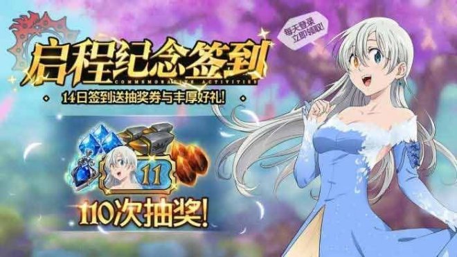 七人传奇光与暗之交战能搬砖吗 怎么搬砖