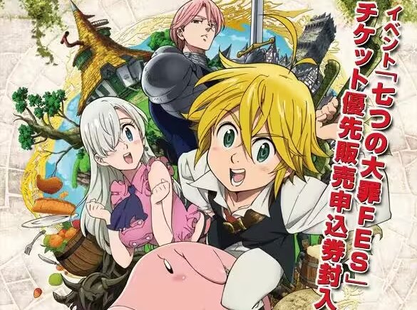 七人传奇光与暗之交战有几章 七人传奇游戏介绍