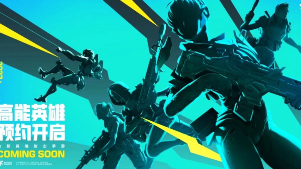 高能英雄护甲效果 高能英雄护甲等级