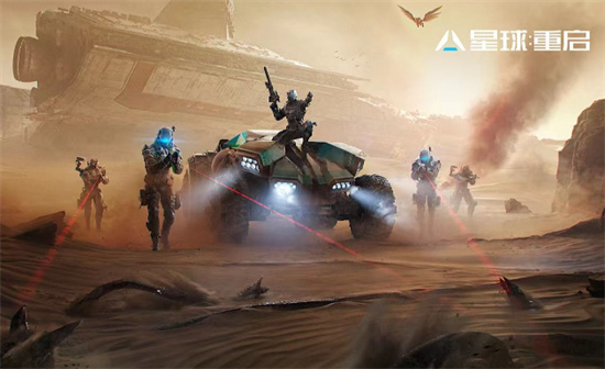 《星球重启》芯片系统介绍-《星球重启》紫色芯片推荐