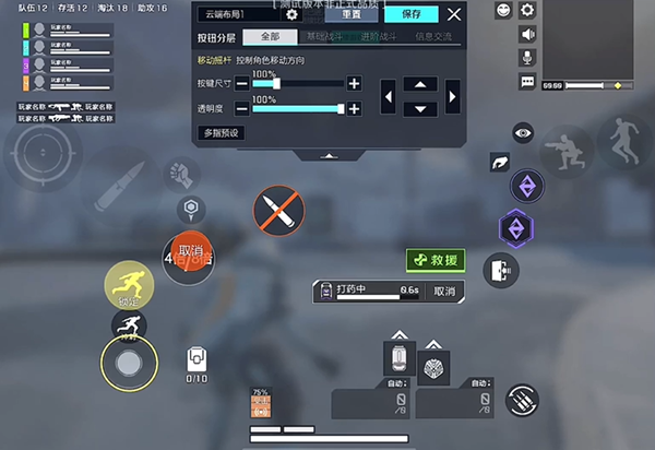 高能英雄键位设置 高能英雄最稳键位设置推荐