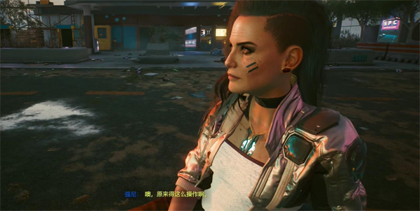 赛博朋克2077罗格支线 触发罗格支线条件