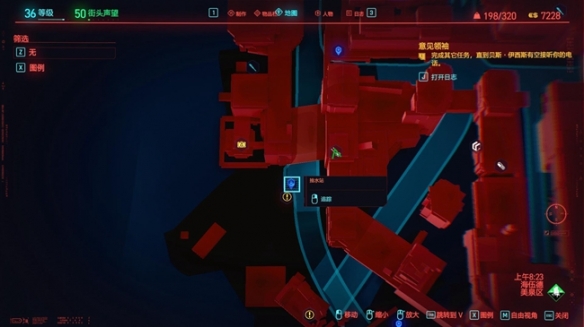 赛博朋克2077传说义体 传说义体售卖位置