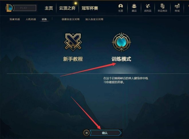 云顶之弈大虫子怎么看层数 云顶之弈大虫子在哪看层数