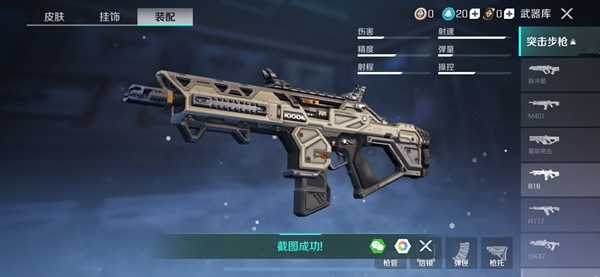 高能英雄角色与Apex英雄的角色对照