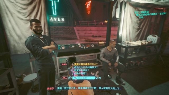 赛博朋克2077狗镇圣徒 狗镇圣徒完美结局攻略