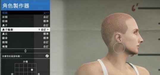 《侠盗猎车手5》捏脸怎么捏 gta5捏脸系统玩法介绍