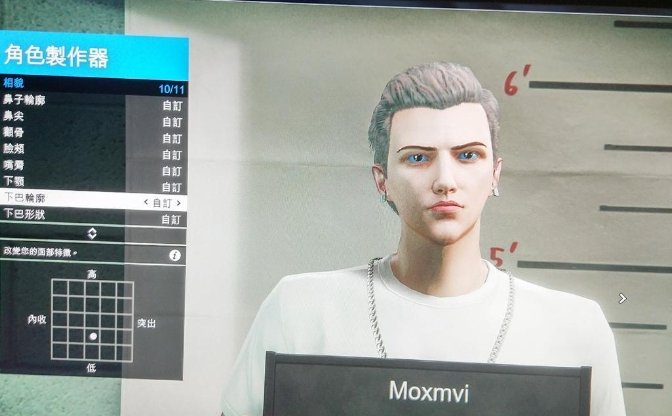 《侠盗猎车手5》捏脸在哪里捏 gta5捏脸位置介绍