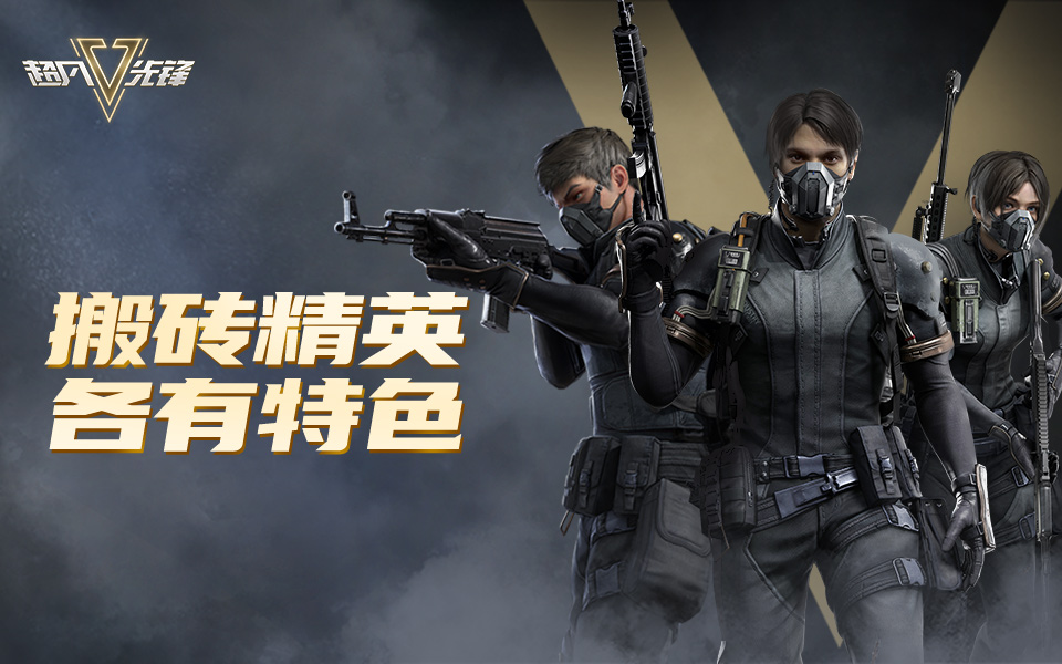 超凡先锋箱子卖不出去 超凡先锋箱子怎么卖