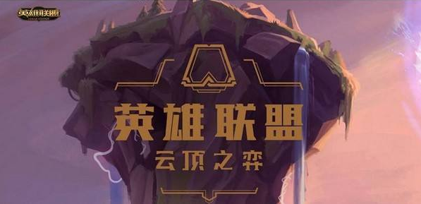 云顶之弈表情快捷键 云顶之弈哪个键可以发送表情