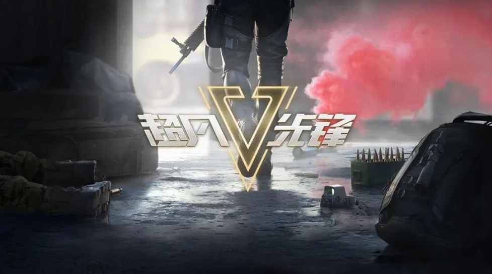 超凡先锋捡到装备藏起来有什么用 超凡先锋埋装备介绍