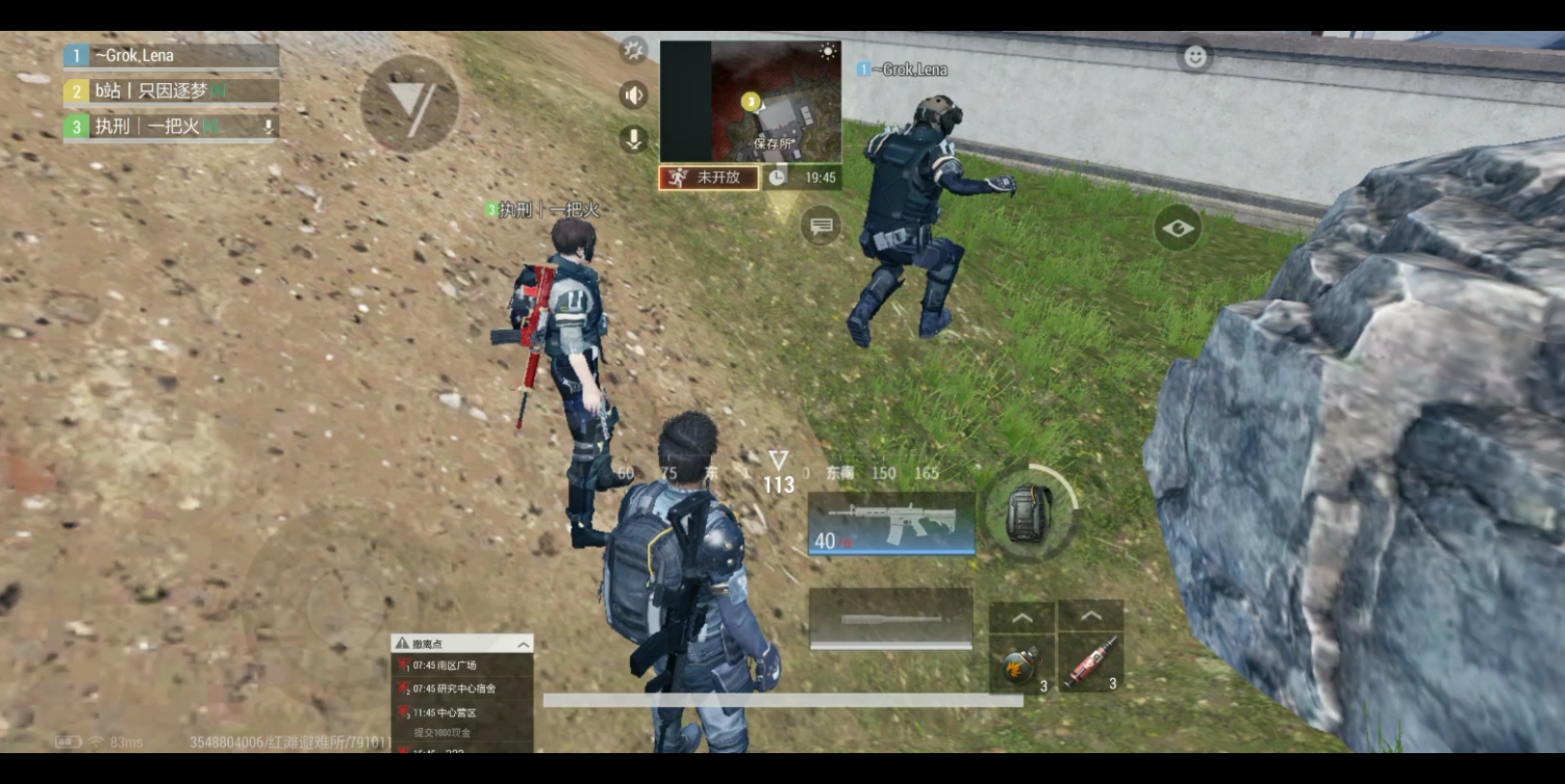 超凡先锋捡什么值钱 超凡先锋什么东西值钱