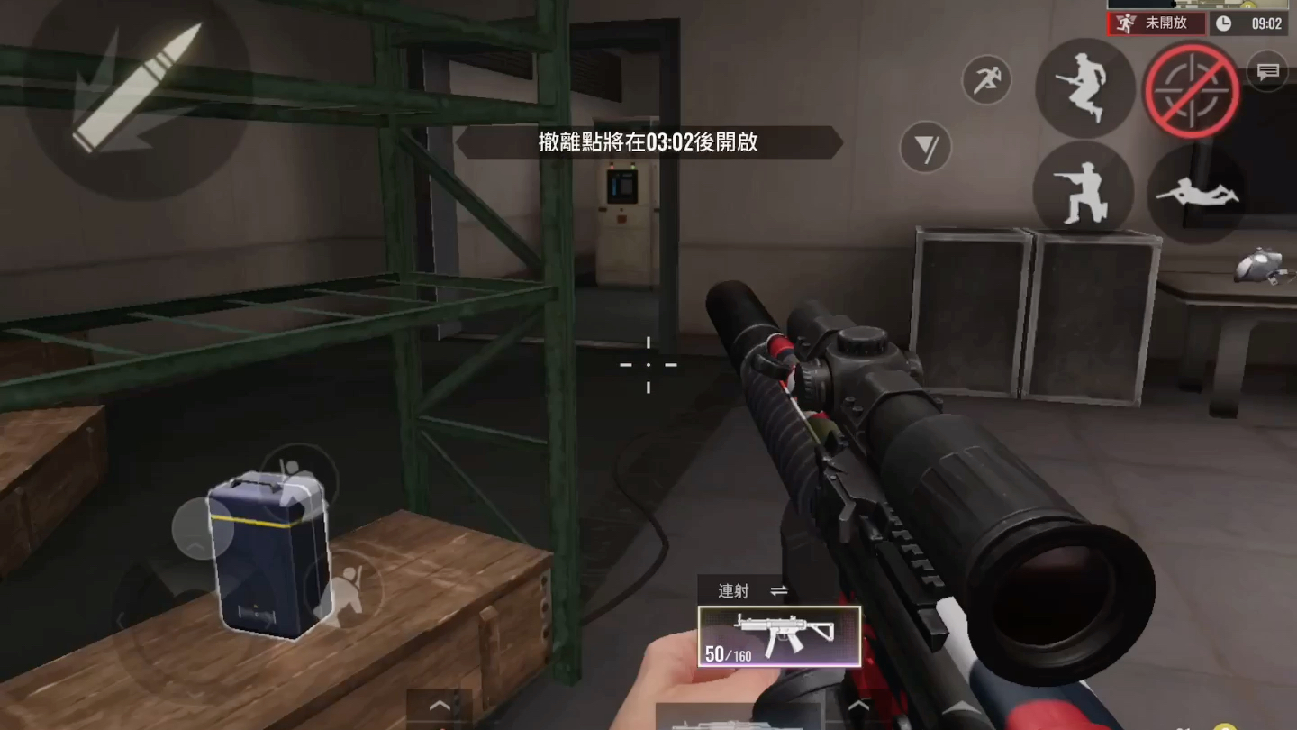 超凡先锋捡漏技巧 超凡先锋捡漏方法