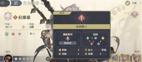 《铃兰之剑》大姐头是谁-《铃兰之剑》大姐头身份一览