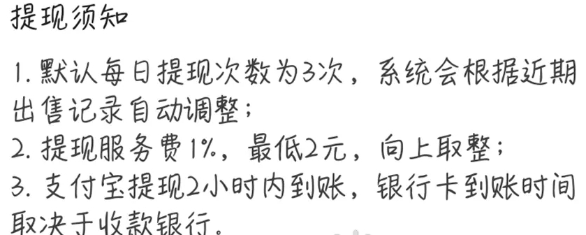 超凡先锋藏宝阁提现介绍 藏宝阁提现手续费是多少