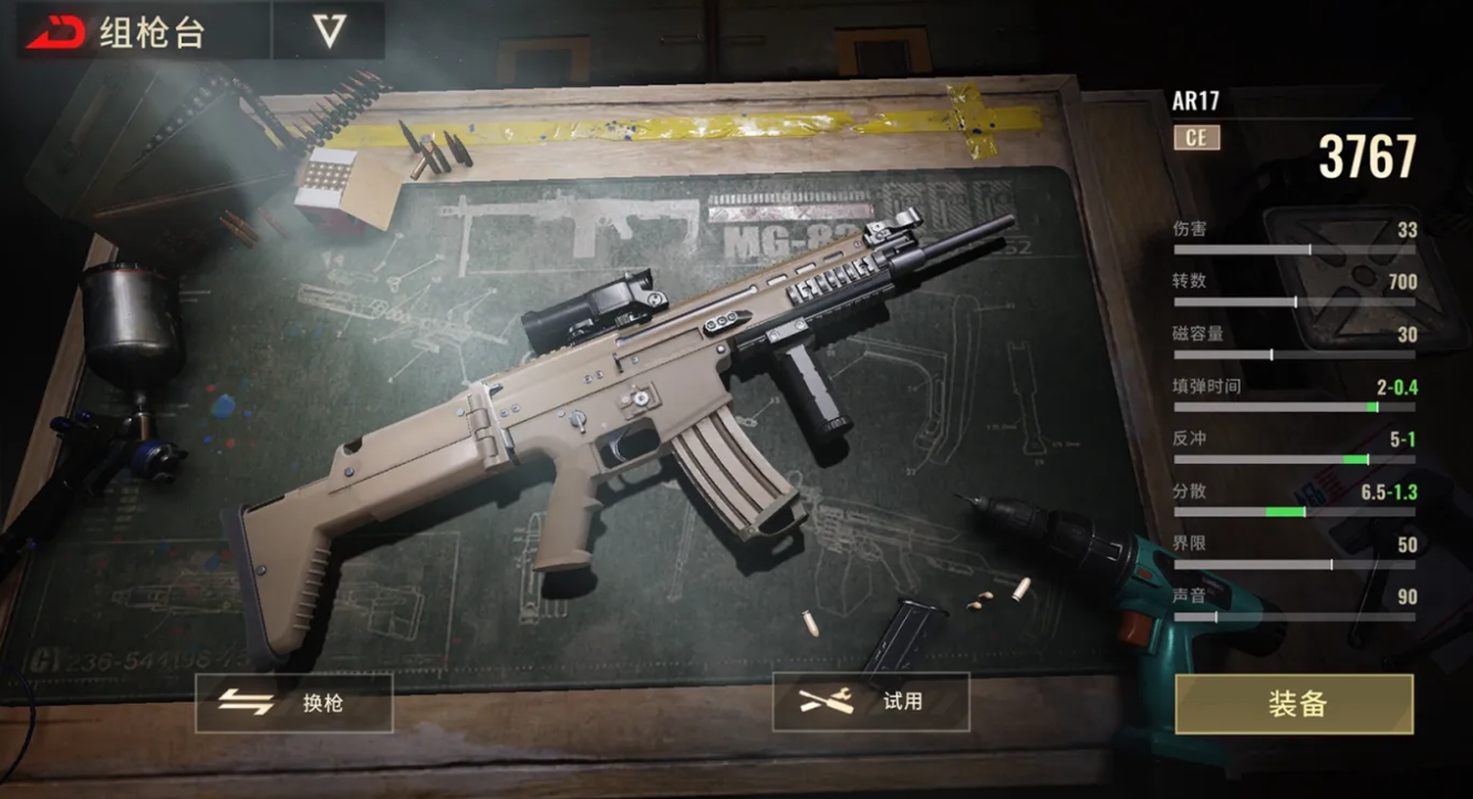 超凡先锋跑刀教程 超凡先锋跑刀攻略