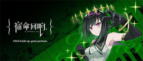 《宿命回响》乐装养成怎么玩-乐装养成玩法讲解