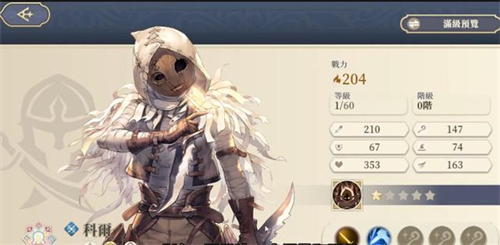 《铃兰之剑》天赋推荐攻略-《铃兰之剑》角色天赋如何选择