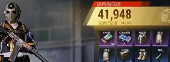 超凡先锋捡到高价值物品 超凡先锋高价值物品介绍