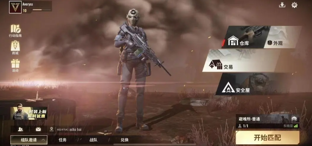 超凡先锋跑狙技巧 超凡先锋跑狙攻略