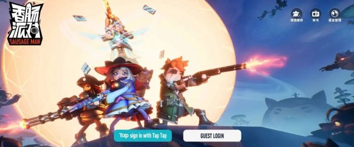 《香肠派对》国际服怎么更新 国际服下载更新教程分享