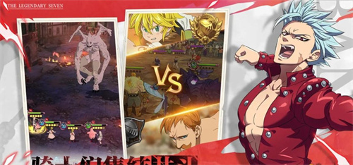 《七人传奇光与暗之交战》扫荡如何操作-关卡说明