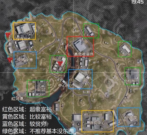 超凡先锋红滩避难所最富的地方 红滩基地哪里最肥​