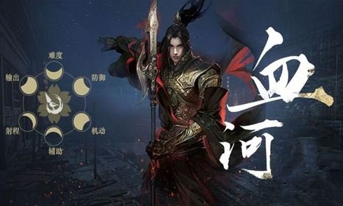 逆水寒手游血河pvp连招 pvp连招推荐