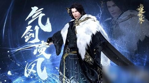 逆水寒手游龙吟有女角色吗 龙吟女角色介绍