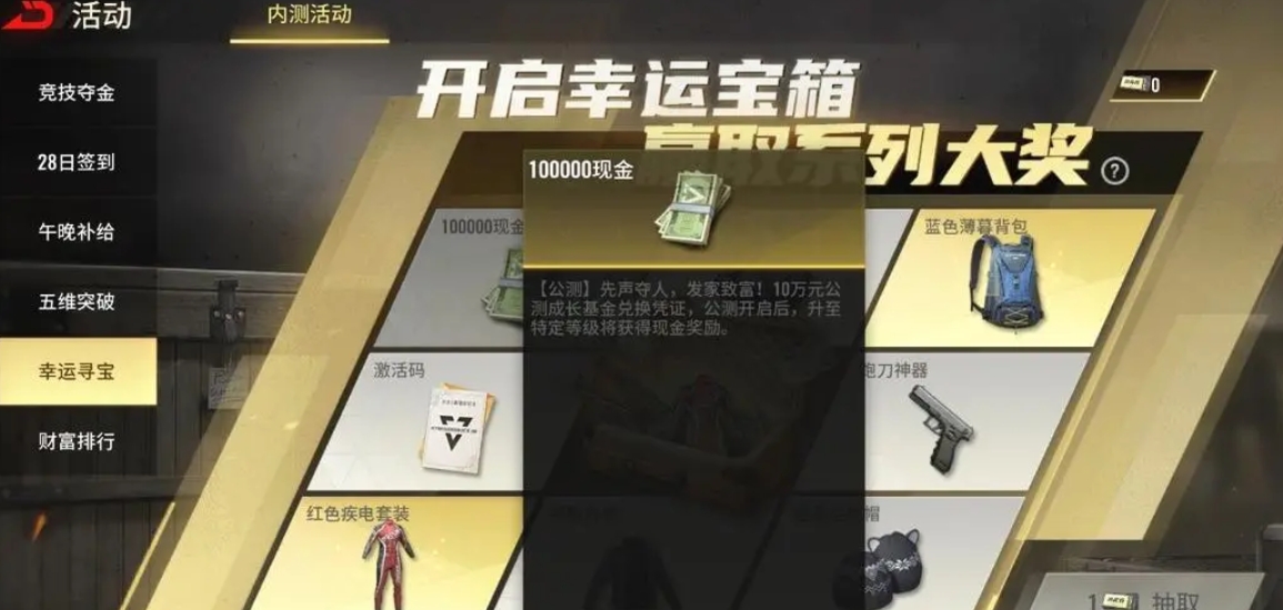 超凡先锋最好用的枪 武器强度排行榜