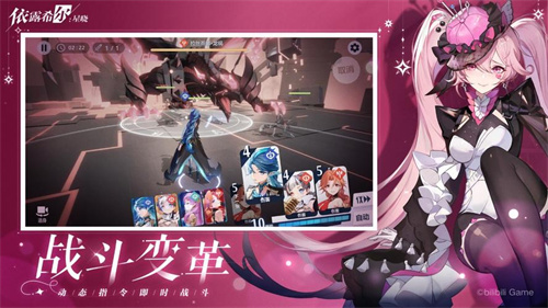 《依露希尔星晓》立绘怎么样-《依露希尔星晓》立绘介绍