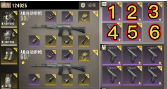 超凡先锋保险箱扩容是永久的吗 保险箱扩容能一直用吗