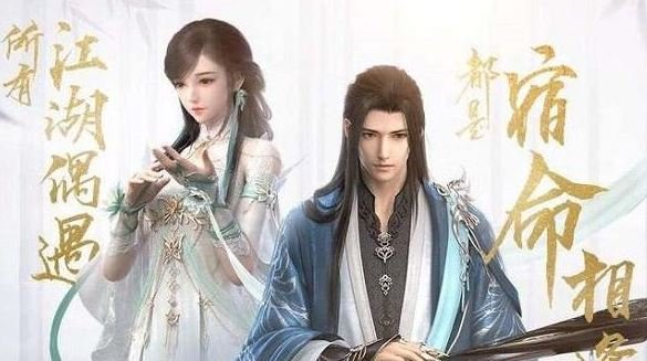 逆水寒手游师徒界面在哪 师徒界面操作方法